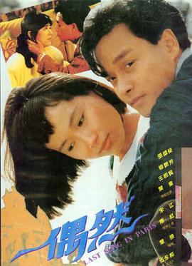 暖暖之冬在线观看免费完整版
